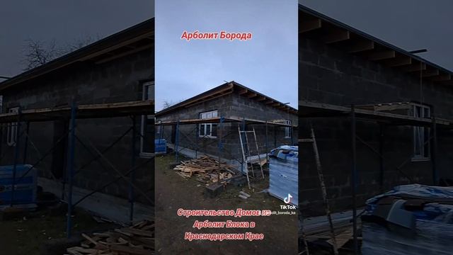 производство арболит блока в краснодарском крае