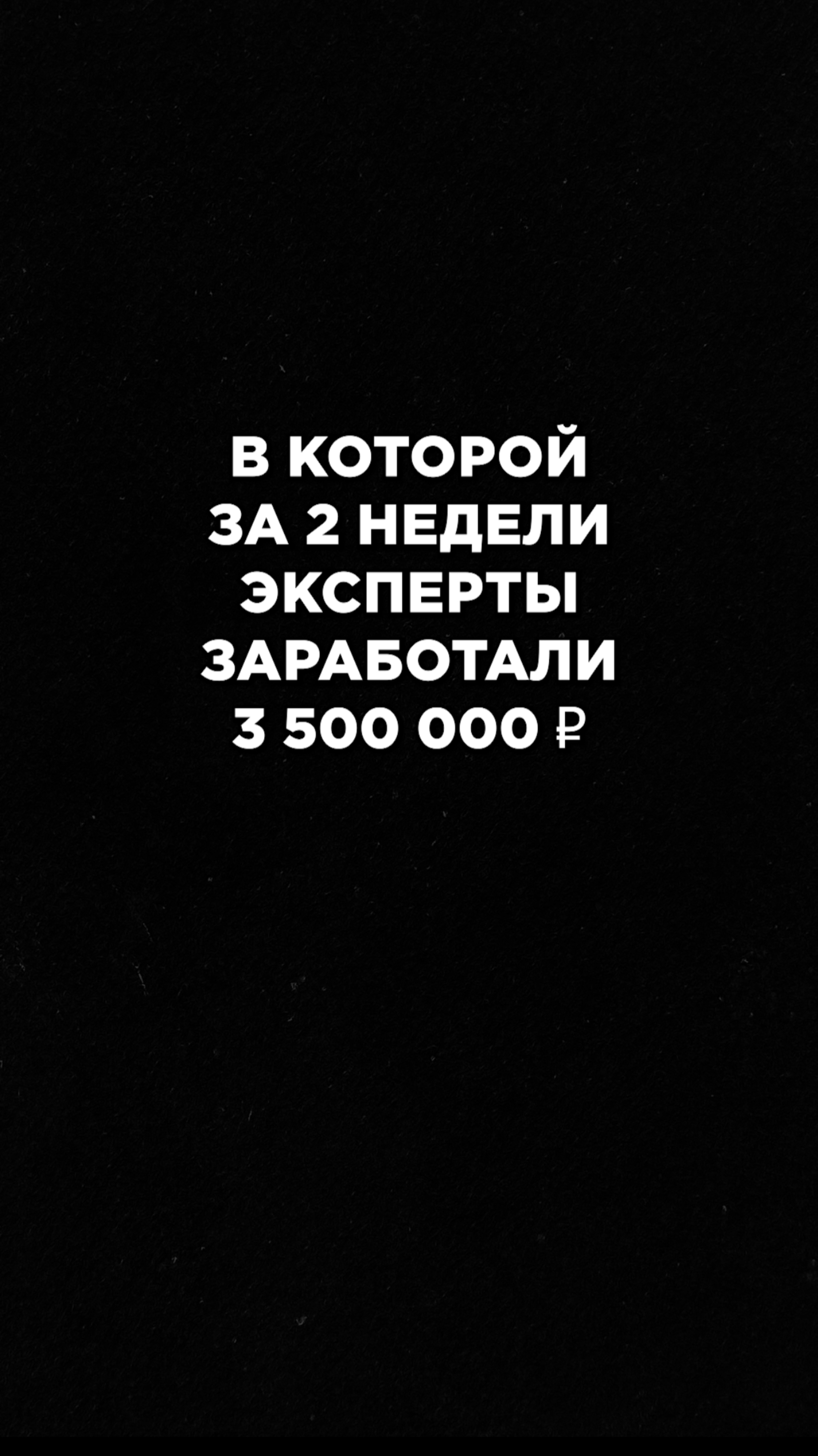 Запуски онлайн-продуктов через инфоповоды – то, что работает прямо сейчас.