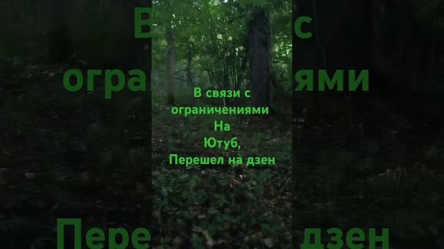 Кто остается переходите по названию канала!!! А так же в телеграм канал-https://t.me/ohotvseh