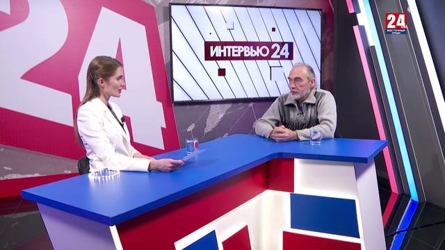 Интервью 24. Юрий Ильющенко. Выпуск от 26.12.24