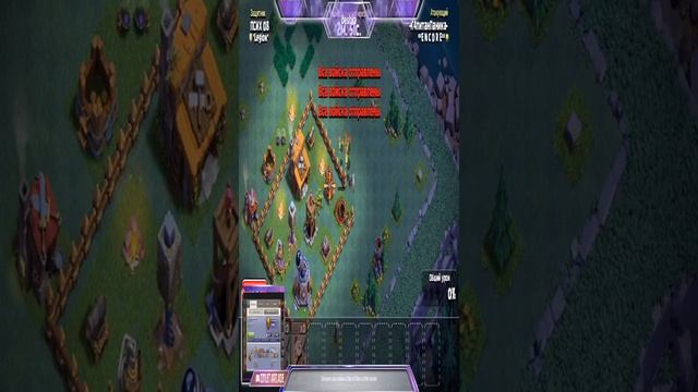 Играем на 8 тх в титане!clash of clans