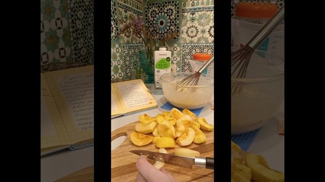 рецепт яблочного пирога с Ага той