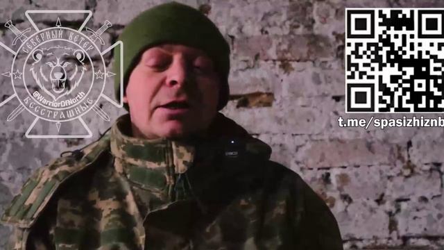 🇺🇦🏳⚡"Наша позиция была разбита, но комбат сказал оставаться там и копать новую..."