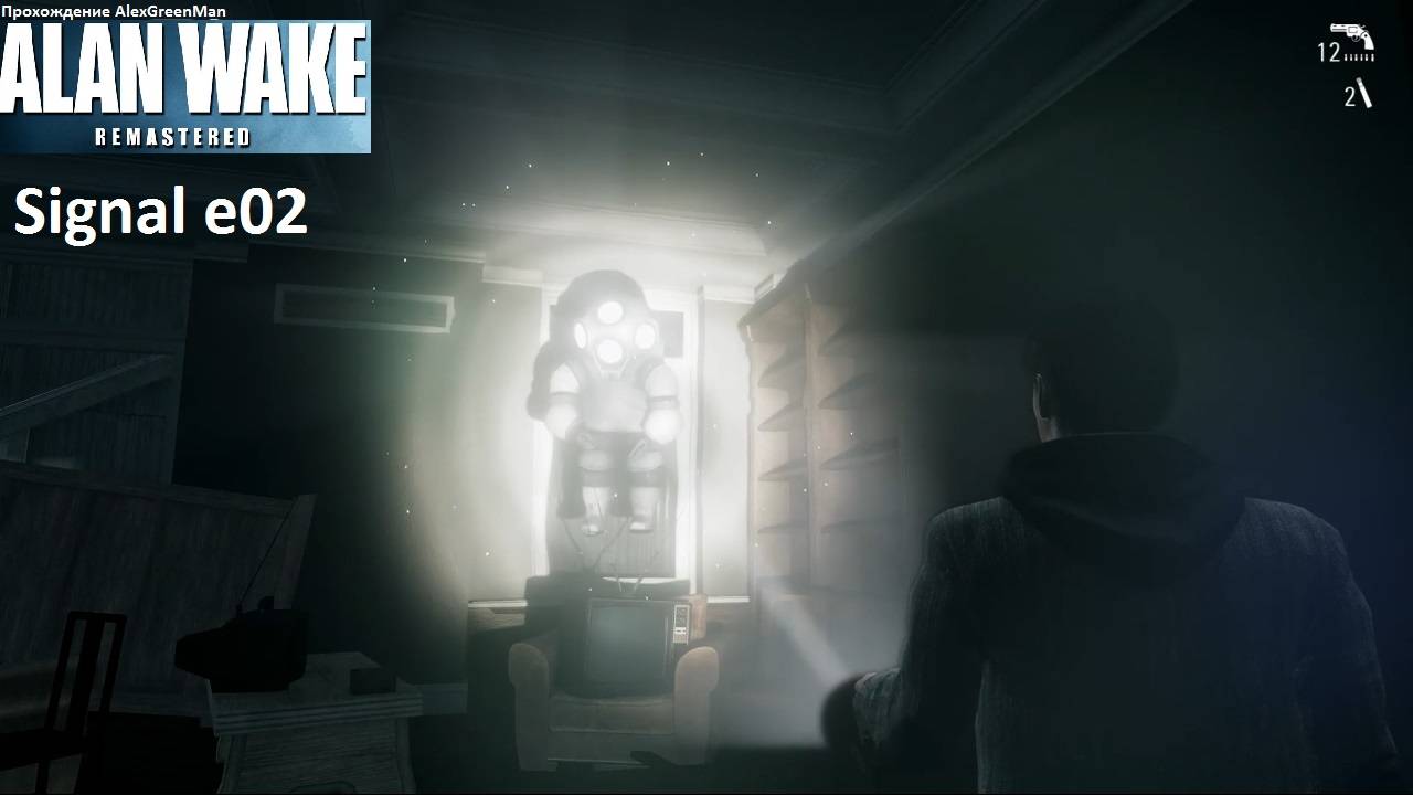 Alan Wake Remastered DLC Signal e02