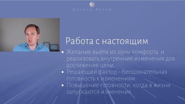 Как избавится от неустраивающего сценария в отношениях с мужчиной