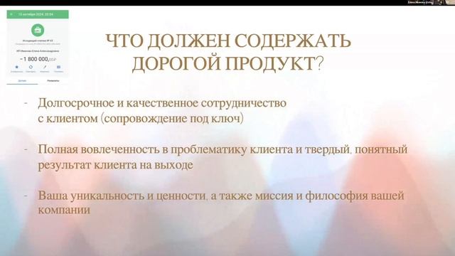 СОЗДАНИЕ ТВЕРДОГО ПРОДУКТА В МЯГКОЙ НИШЕ