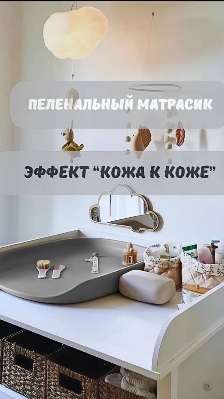 пеленатор