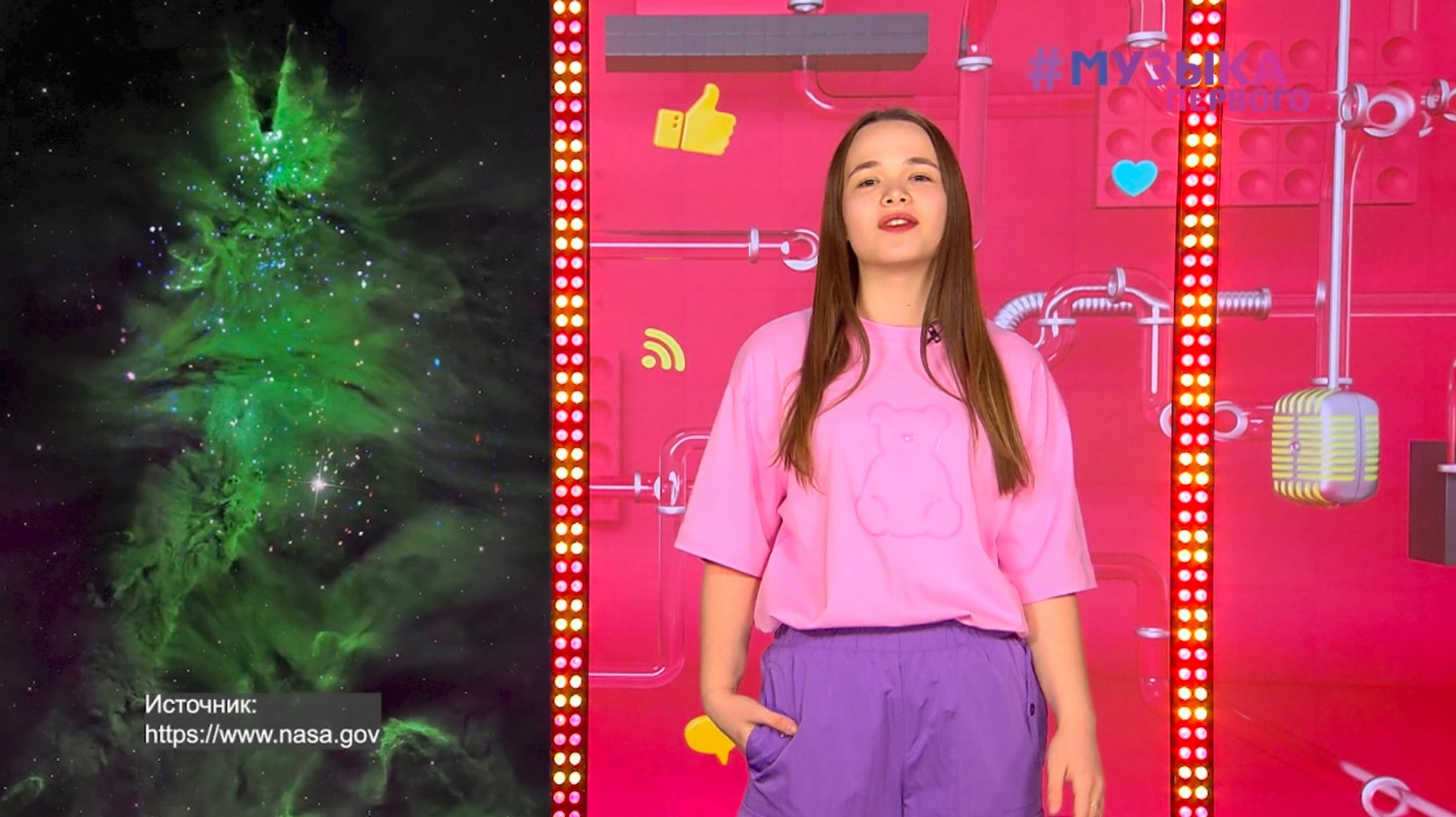 Новости Первого | NASA опубликовала фото космической ёлки | Билан хочется отказаться от псевдонима