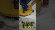 Стирка ковров Посейдон №1во Владимире и Владимирской области