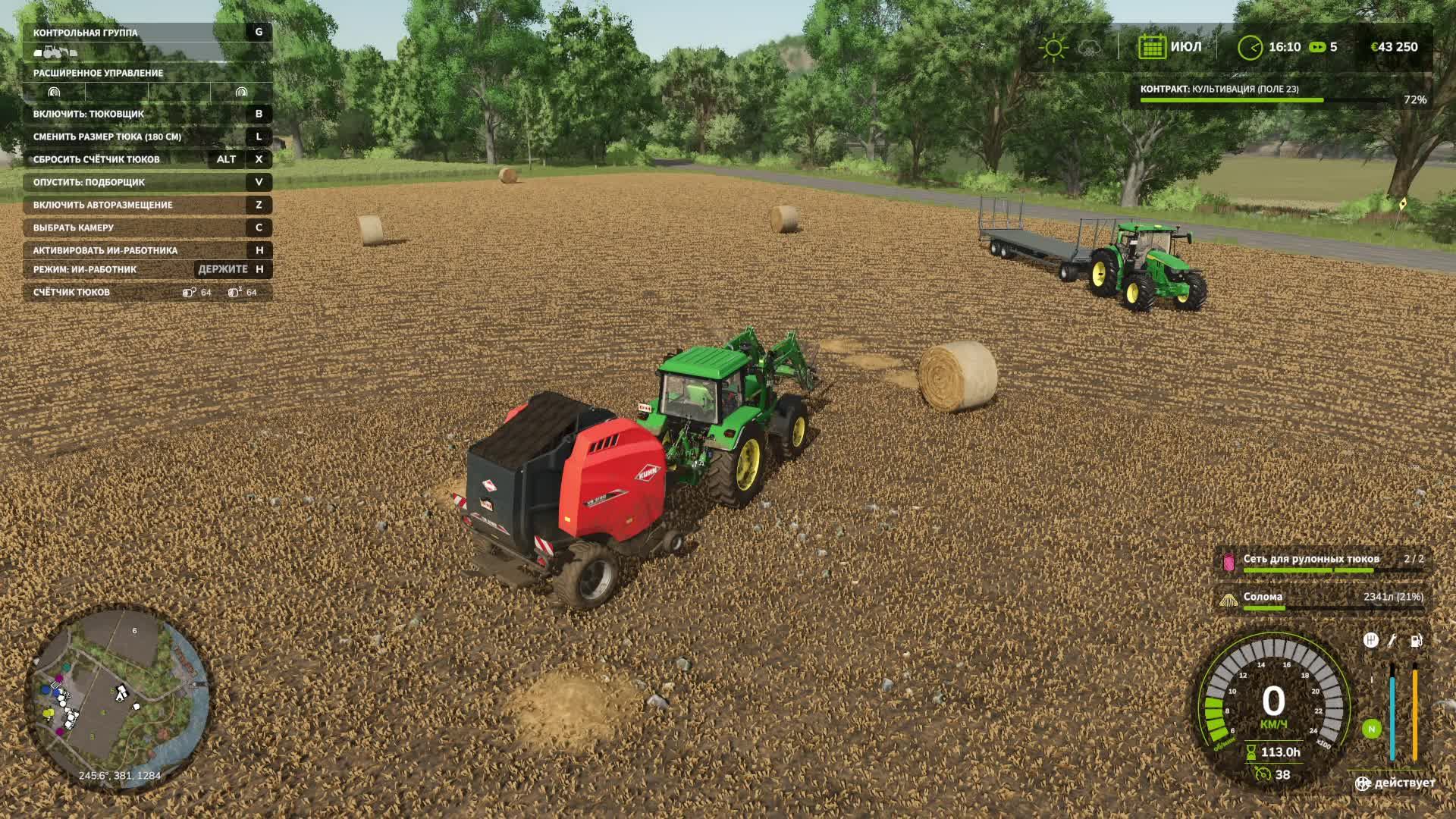 Farming Simulator 25 - Соломенные горы