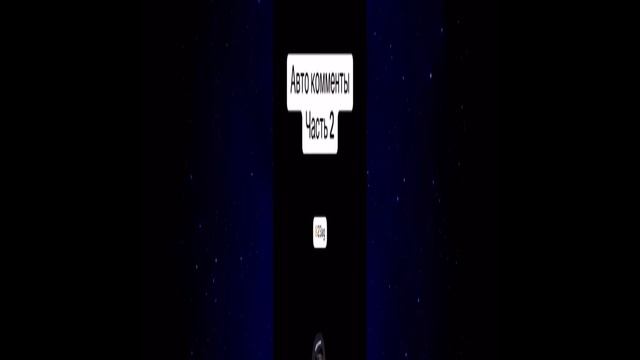 Смешно? Нет!