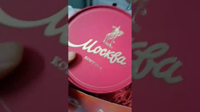 распакофка