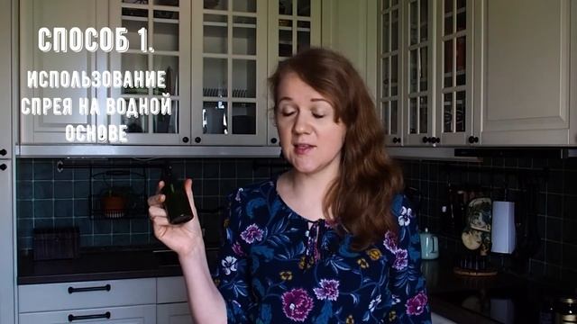 Эфирные масла - натуральное средство от комаров и насекомых