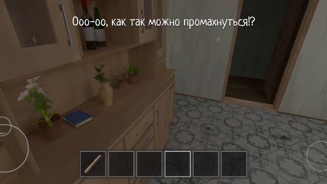 скулбой рановей зимнее обновление