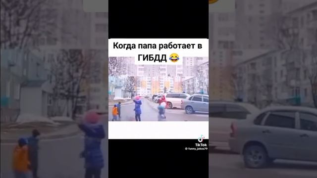 тик ток