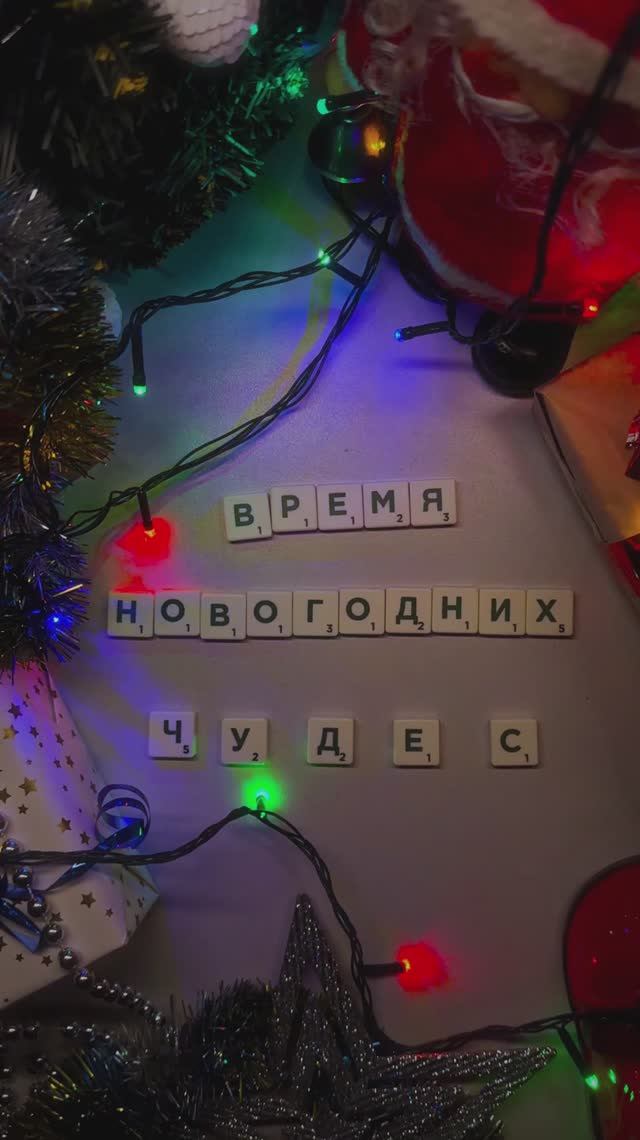 ✨ Это знак!