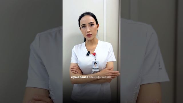 Методы диагностики сердечных заболеваний