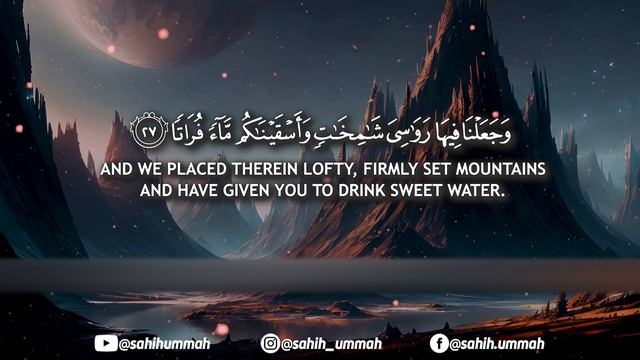 Surah Al Mursalat (سورة المرسلات) - القارئ بلال دربالي _ Bilal Darbali _ Quran Recitation (4K)(2K_HD