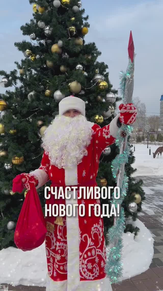 С Новым годом🎄