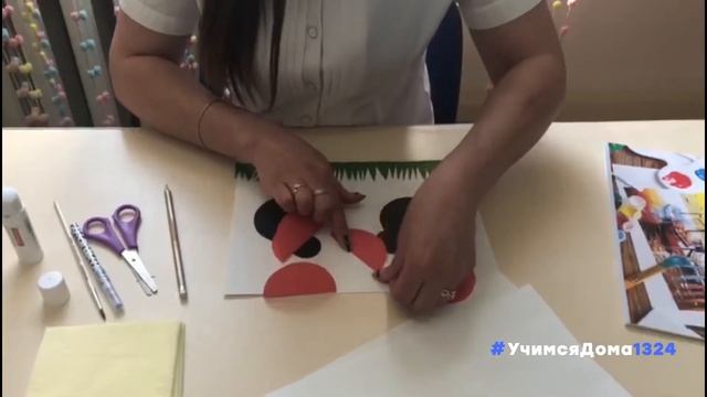 Занятие аппликация «Божья коровка» Раджабова О.Ю.