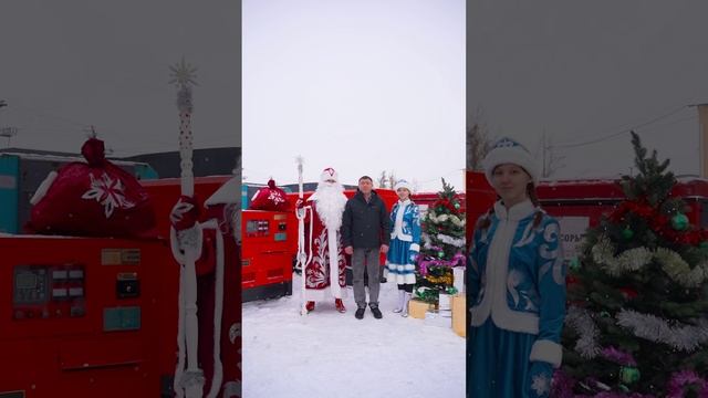 С Новым годом!