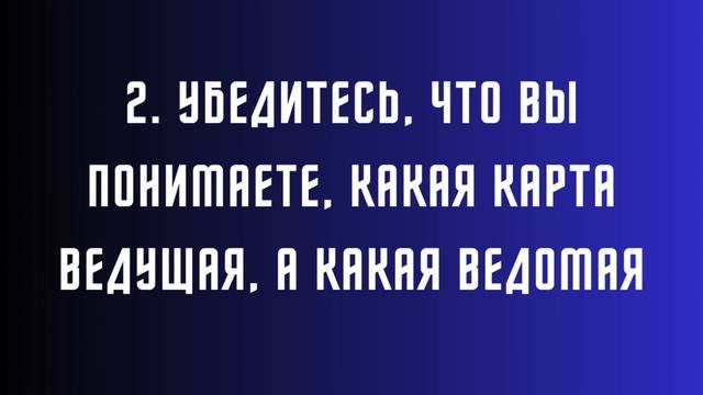 Базовое руководство начинающим