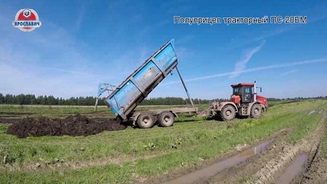 ПС-20БМ