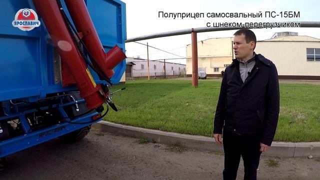 ПС-15БМ