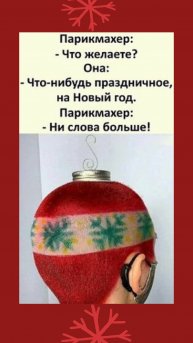 Что-нибудь праздничное на Новый год...🦁🐵🐱