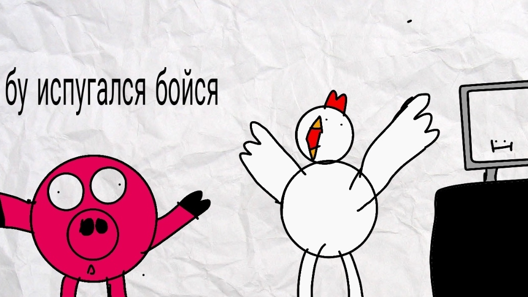 Приключение с другом 1 серия