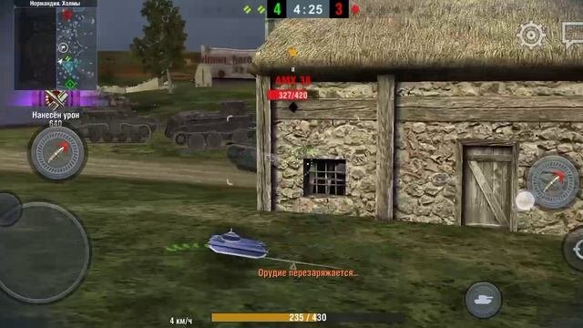 таанки