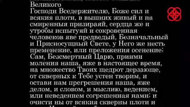 Утренние молитвы ( тект) Для мирян «Молитвы утренние» читает монах Свято-Троицкой Сергиевой Лавры.