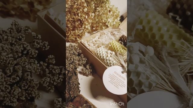 3 большие свечи с травами.mp4