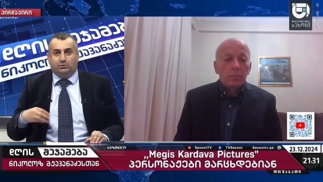 ბედნიერება იქნება ზურაბიშვილის ციხეში გამოკეტვა რომელიც ბავშვებს აქციებზე ეპატიჟებოდა-გვენეტაძე