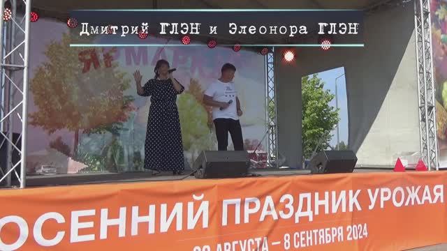 Любовь зовёт