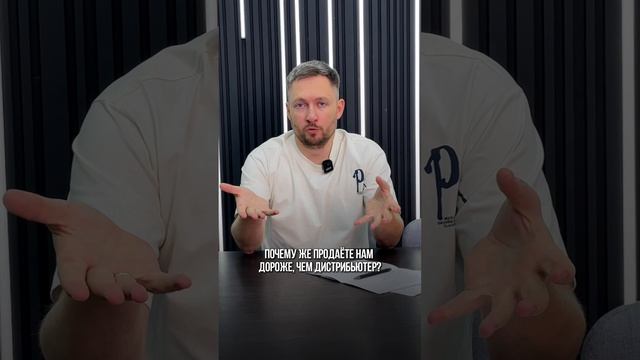 Нужно ли выходить на крупные фабрики? EXPIM. Danil Cheranev