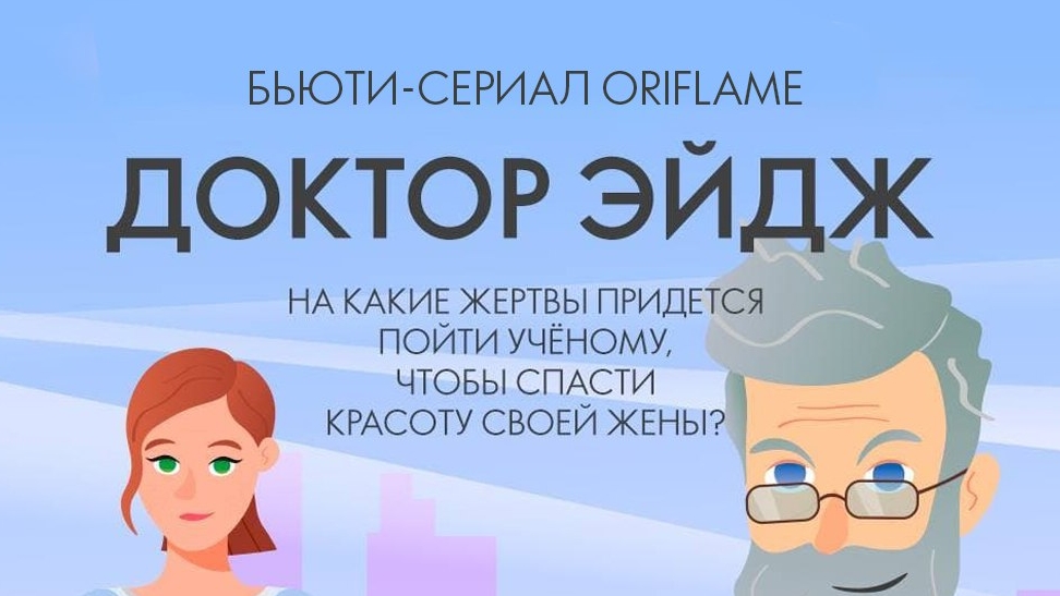Рождение нового бренда продолжение