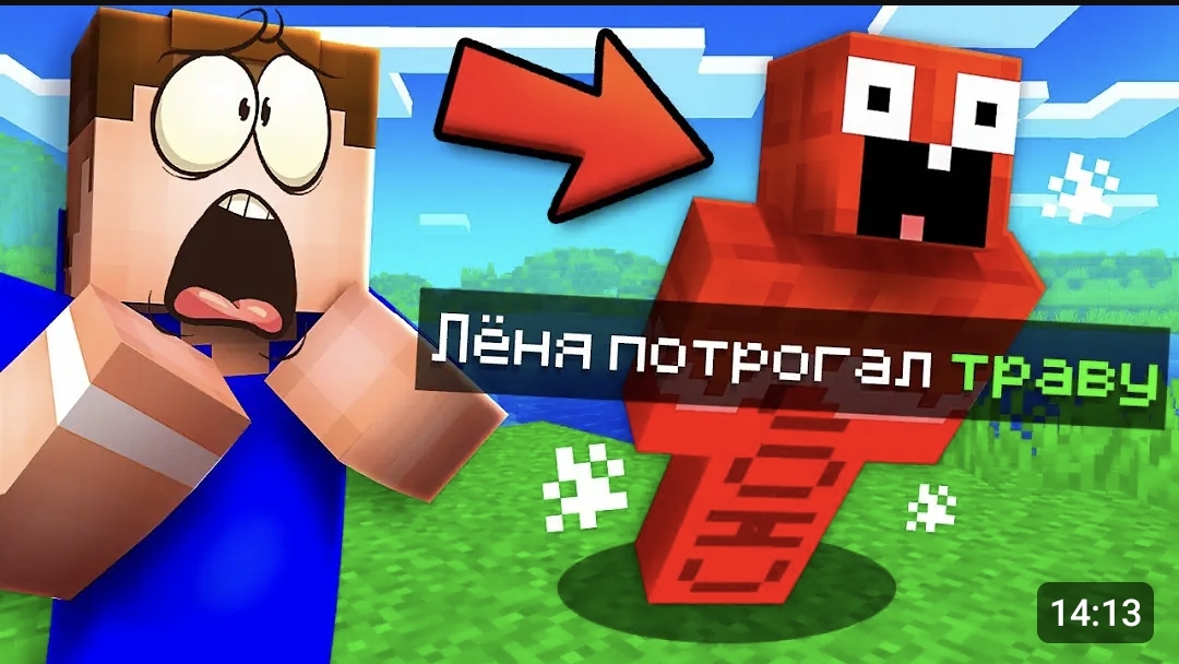 ⛔ Майнкрафт, НО ТЫ НЕ МОЖЕШЬ КАСАТЬСЯ ЗЕЛЁНОГО ЦВЕТА! ВЛАДУС Minecraft