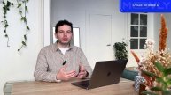 Лучшая программа Европы для предпринимателей? - Что может пойти не так?