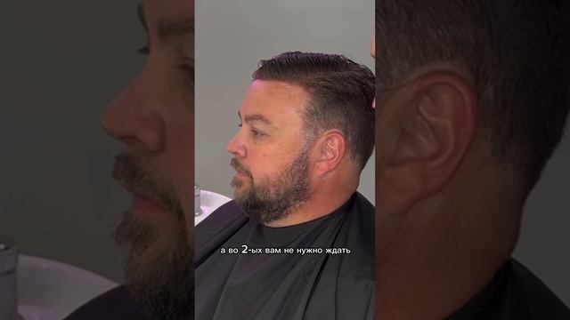 Система волос