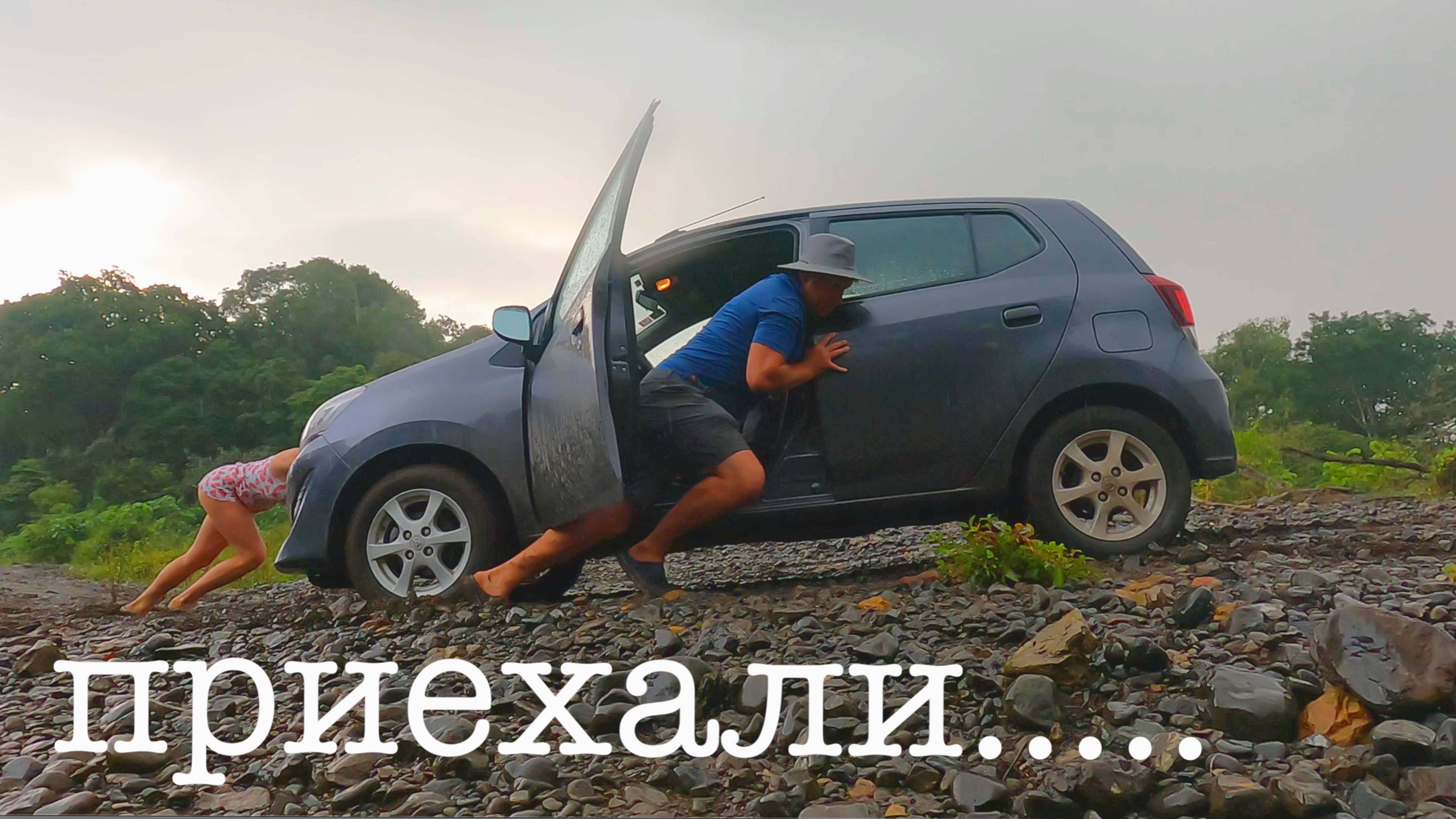 Навигатор завёл в ТУПИК, машина ЗАГЛОХЛА 🚗 — как МЫ выжили В ГЛУШИ? - Смешно будет, обещаем! 😅
