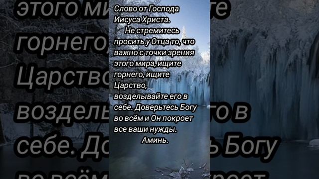 Он покроет все ваши нужды...