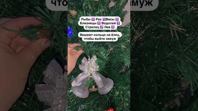 Земные знаки самые ресурсные 😅 а вы куда? Замуж или за деньгами? Таро расклад, натальная карта