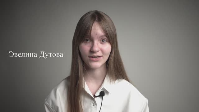 Эвелина Дутова, 14 лет | актерская визитка