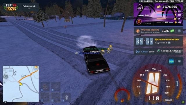 Груз 1