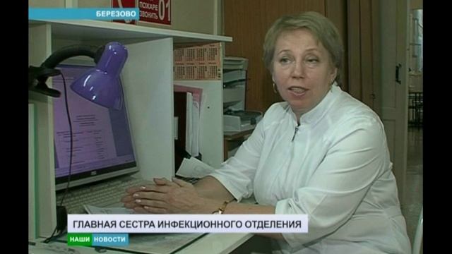 ***АТВ БЕРЕЗОВО*** О ЛЮДЯХ В БЕЛЫХ ХАЛАТАХ ***ТАМАРА ЧЕСНОКОВА*** 2016 г