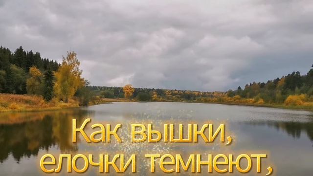 И. А. Бунин "Листопад" Осень моими глазами.