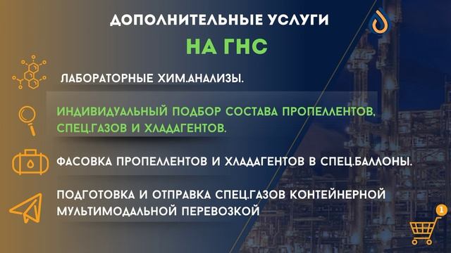 video-presentation-new