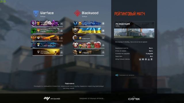 Warface катаем по фану(18+)