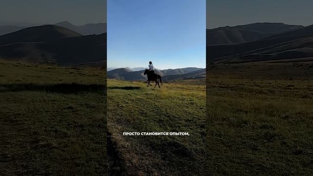 На своем пути невозможны ошибки
